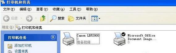 XP系统安装Canon LBP 2900驱动图文教程