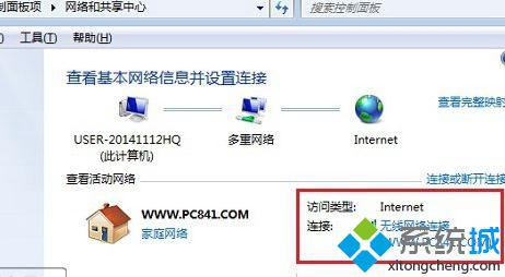 windows10系统如何查看dns是否被劫持