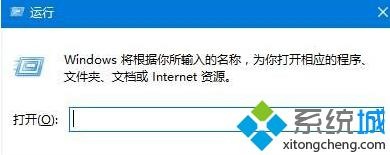 win10系统找不到计算器工具怎么办