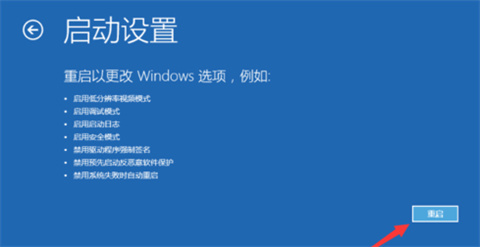 win10开机按f几进入安全模式 win10进入安全模式的方法介绍