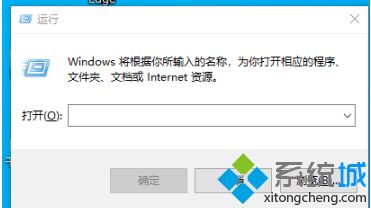 win10桌面图标打不开怎么办_win10电脑双击图标打不开解决方法