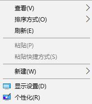 windows10系统修改右键菜单字体的方法