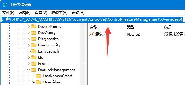 win11右键菜单管理 Win11怎么取消显示更多选项