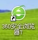 win10系统怎样下载安装QQ飞车