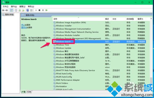 Win10系统提示“注册表编辑器已停止工作”的解决方案