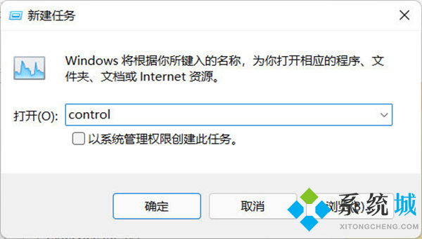 win11任务栏空白bug win11最下面啥也没有了怎么办