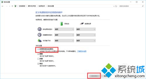 win10电脑反应慢一拍怎么办_win10电脑反应慢一拍的解决方法