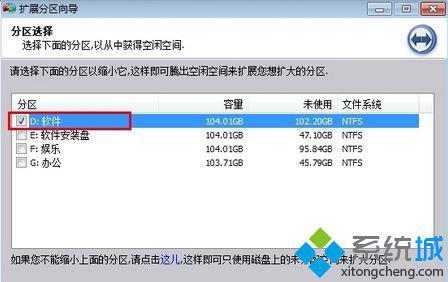 win10系统c盘“扩展卷”按钮呈选灰色无法选取如何解决