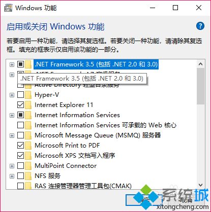 win10不能安装.net framework3.5怎么解决？一招完美解决此问题！