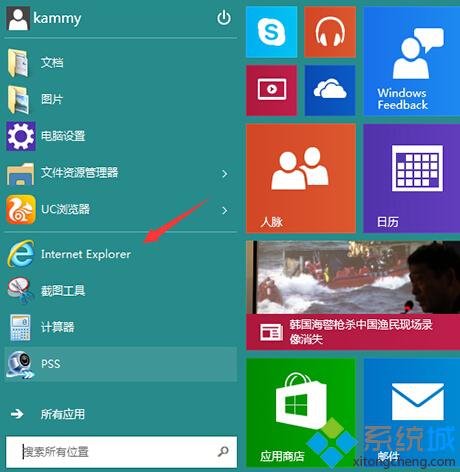 Win10 IE浏览器不见了如何解决 Windows10桌面添加IE浏览器教程