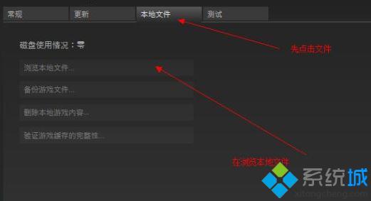 win10下怎样将h1z1游戏准心改为绿色圆圈准心