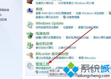 如何合并电脑两个盘_win7电脑如何合并两个磁盘图文步骤