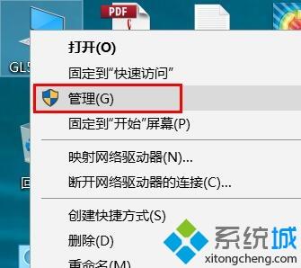 win10专业版nvidia控制面板没有了怎么办