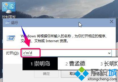 win10版本号如何查看？怎么修改Win10版本号?