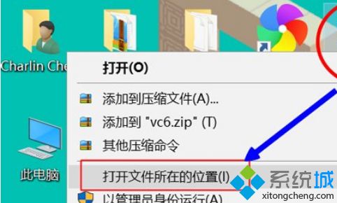 升级win10系统提示MSDEV.EXE应用程序错误（0xc0000142）怎么办