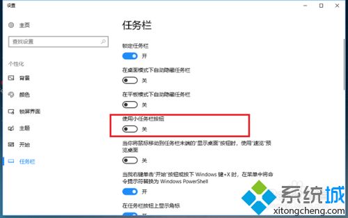 win10系统任务栏上面的搜索框不见了怎么办