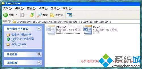 win10系统如何解除word安全模式