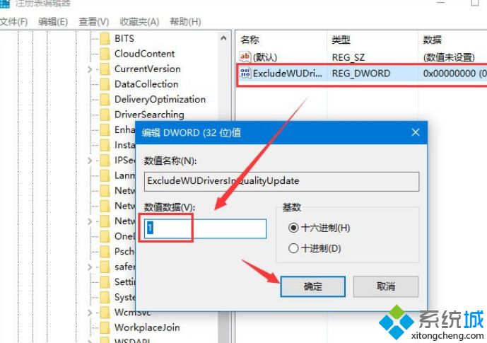 Win10打不开premiere提示“已阻止应用程序访问图形硬件”如何解决