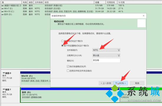 电脑分区怎么设置 电脑硬盘怎么分区