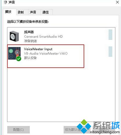 Win10玩全境封锁游戏画面卡顿怎么回事