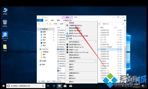 怎么在win10安装vc6.0？win10安装vc++6.0教程