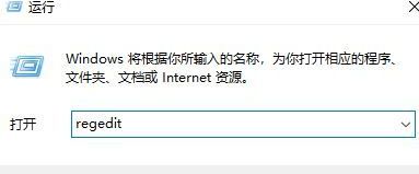 Win10系统怎么修改开机扫描磁盘等待倒计时