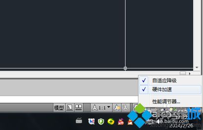 win10高版本cad为什么会卡_win10运行cad卡顿的解决方法