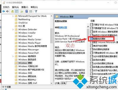 win10系统提示爱奇艺视频辅助程序已停止工作如何解决