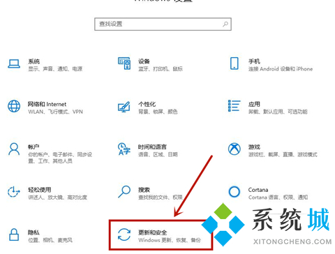 win10系统提示0x80070643如何解决