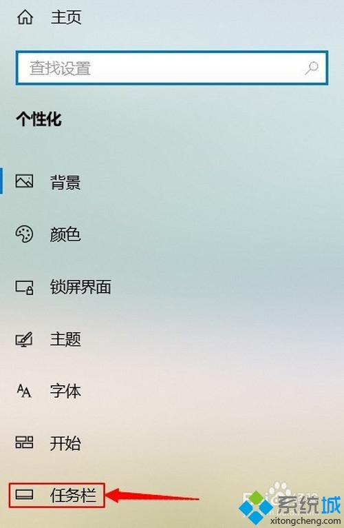 win10系统涂鸦板怎么打开？win10系统打开涂鸦板的方法