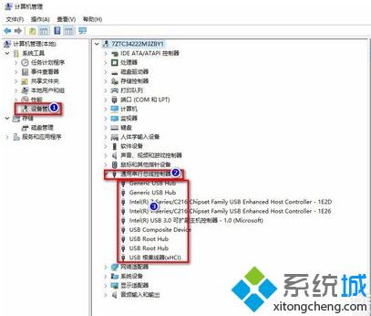 移动硬盘连接win10电脑在转但不识别怎么回事