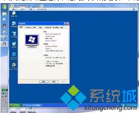 windows xp系统如何使用主题破解工具美化桌面