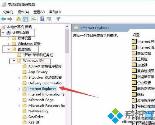 windows10系统下无法使用支付宝怎么办？解决方案