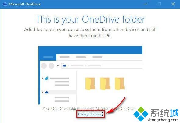 Windows10系统移动OneDrive文件夹位置的技巧