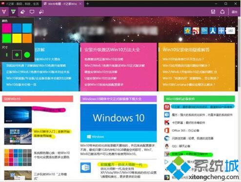 win10系统有哪些隐藏功能？windows10隐藏功能介绍