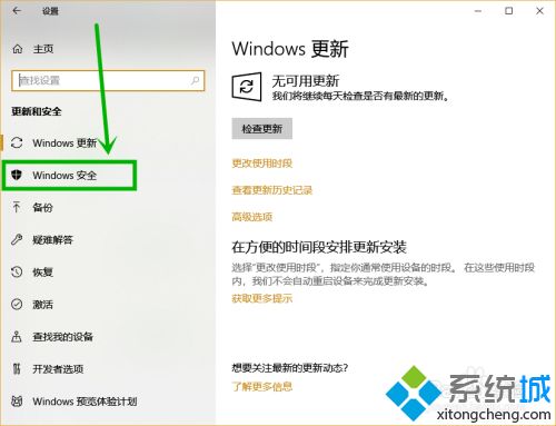 图文详解win10桌面无法保存文件的处理方法