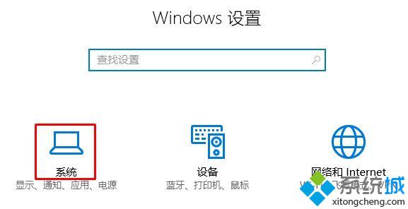 Win10系统关闭“来自microsoft download/upload host”进程的方法