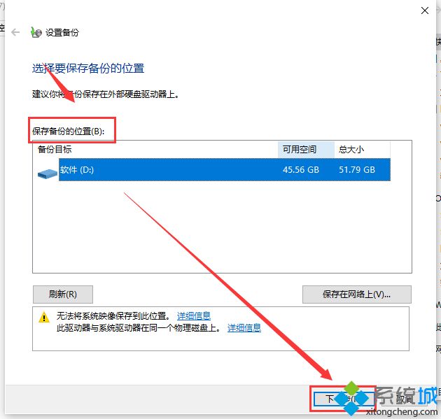 更新win10 1903系统失败提示0xc1900223如何解决