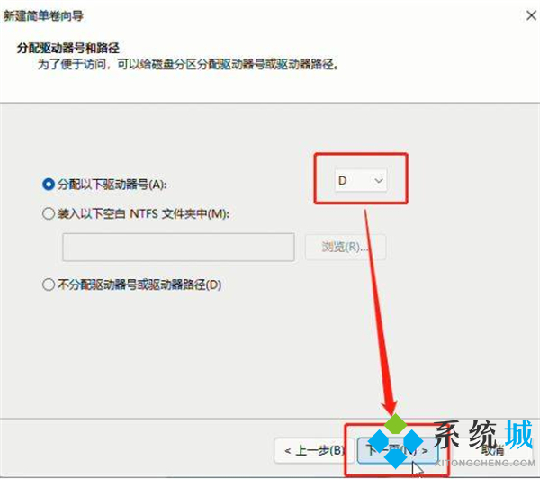 win11硬盘分区 win11如何分配磁盘空间