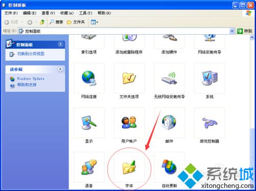 Windows10系统Photoshop中字体出现乱码怎么办?解决方案