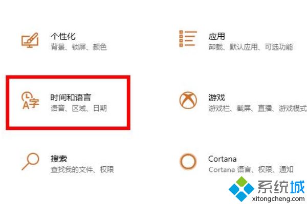 win10使用软碟通打开iso文件提示不能写入怎么办