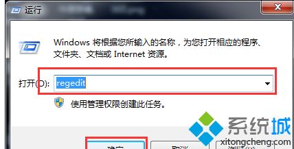 win7不显示隐藏文件怎么办？win7修改注册表来显示隐藏文件的方法