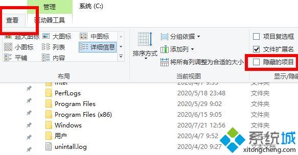 win10植物大战僵尸存档在哪里_win10查看植物大战僵尸存档位置的方法