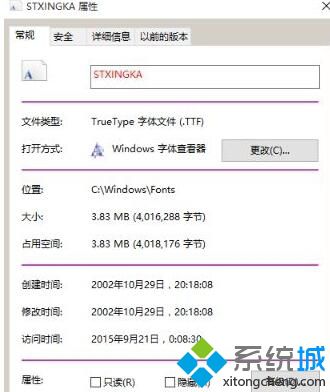 win10 windows界面字体颜色太淡如何解决