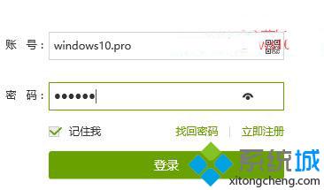 Windows10系统下如何查看明文密码