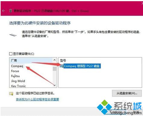 笔记本自带键盘能关吗？Win10关闭自带键盘的三种方法