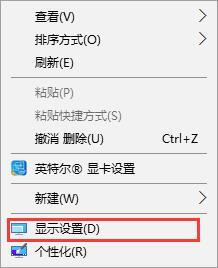 电脑字体模糊发虚不清晰怎么调节 win10电脑字体模糊发虚不清晰的五种解决方法