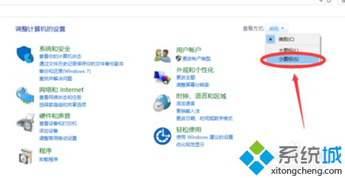 win10系统怎么开启防火墙？windows10开启防火墙的方法