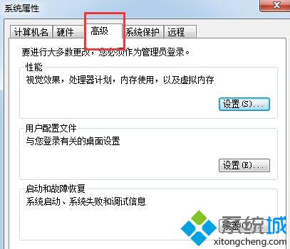 怎样取消WinXp开机时的页面停留？彻底取消xp系统开机页面停留的方法