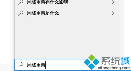 win10没有wifi只有以太网怎么解决 win10的wifi功能不见了解决方法